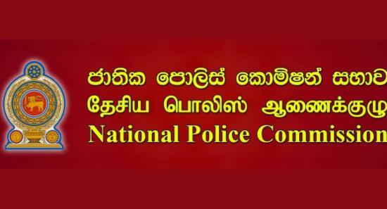 NPC To Continue Duties Until New Members Appointed